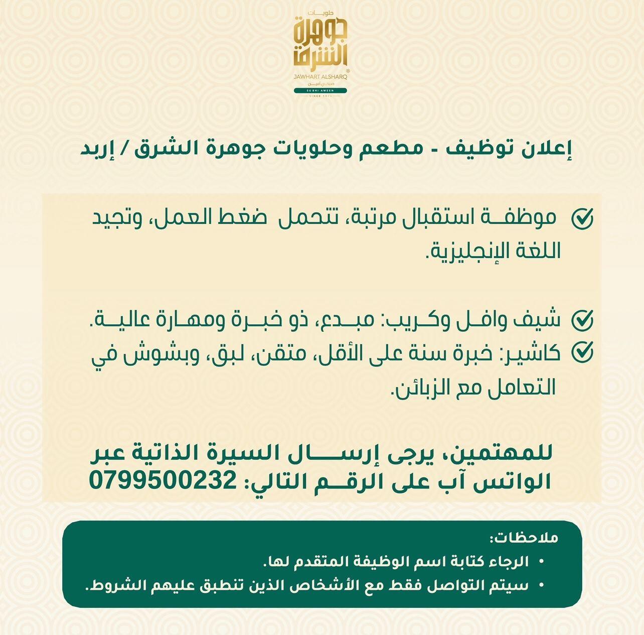 1748195262357