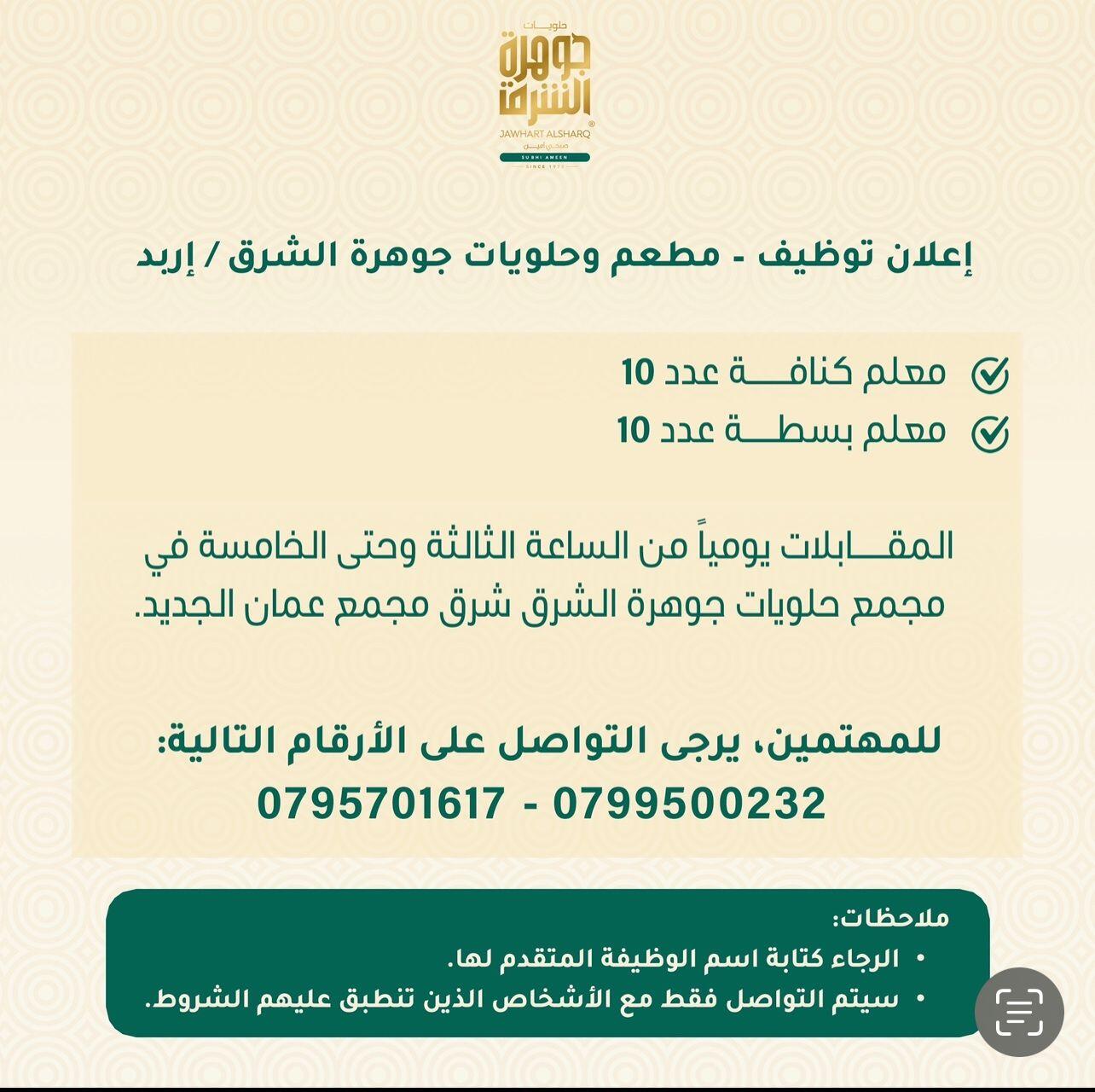 1748195262468