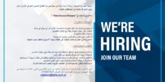مطلوب أمين مستودع في مختلف محافظات الأردن