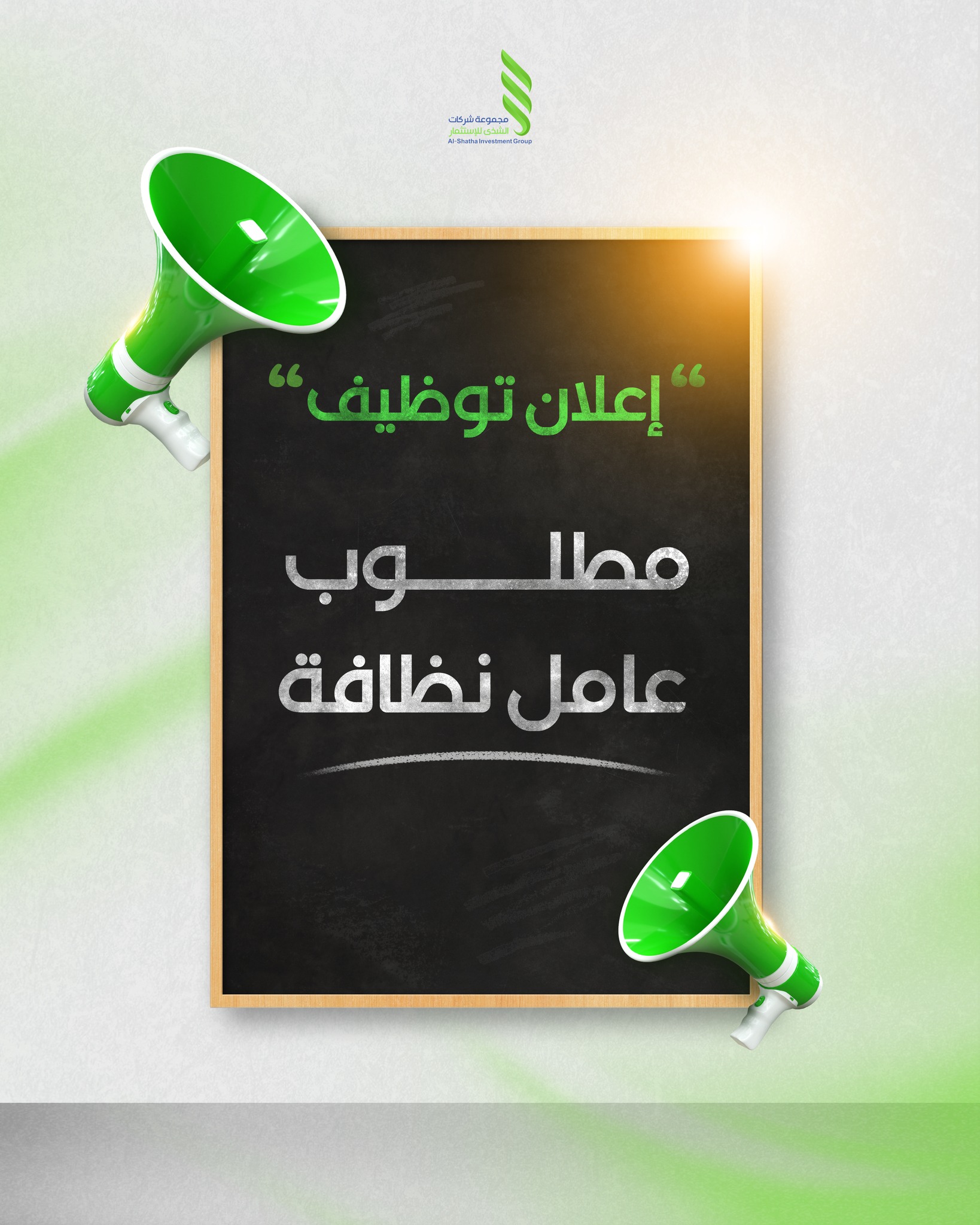 501049864 659657456893510 8834308645114063203 n