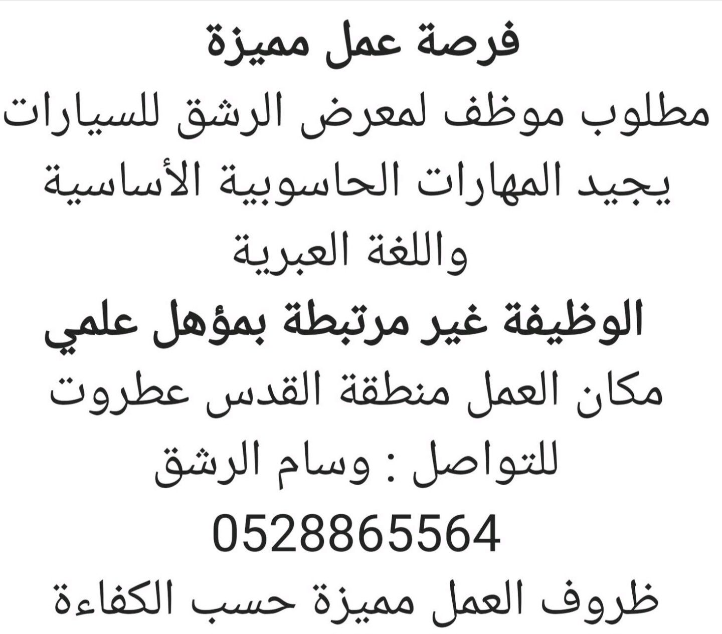 501363819 1166264658633495 7438588645226182696 n