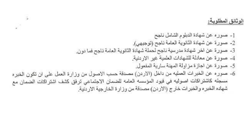 Screenshot 2025 05 21 195140