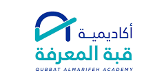 وظائف متنوعة لدى أكاديمية قبة المعرفة في عمان