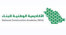تدريب منتهي بالتوظيف للجنسين في الأكاديمية الوطنية للبناء بالقصيم والرياض