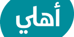 مطلوب مهندس برمجيات لدى البنك الأهلي الأردني