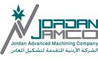 مطلوب منسق مشتريات لدى الشركة الأردنية المتقدمة لتشكيل المعادن في المفرق
