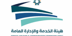 شواغر ومدعوون للامتحان التنافسي والمقابلات .. أسماء