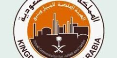 وظائف تطرحها الهيئة الملكية في الجبيل