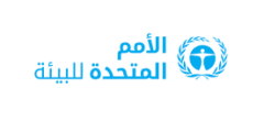 وظائف عمل لدى برنامج الأمم المتحدة للبيئة في بيروت