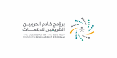 تدريب مبتدئ بالتوظيف في برنامج خادم الحرمين للابتعاث