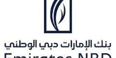 مطلوب مسؤول تنفيذي للخدمات المصرفية للأفراد لدى بنك الإمارات دبي الوطني في دبي