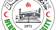مطلوب مستشار جامعي لدى جامعة الخليل