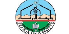 جامعة الزرقاء تعلن عن حاجتها لتعيين أعضاء هيئة تدريس
