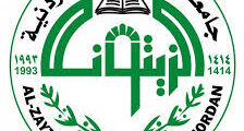 وظائف عمل لدى جامعة الزيتونة الاردنية