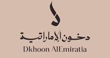 مطلوب مسؤول جرد لدى دخون الإمارات في أبوظبي