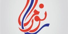 مطلوب سائق لدى مكتبة بانوراما في الخليل