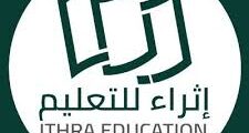 مطلوب معلمات في شركة إثراء للتعليم بالمنطقة الشرقية