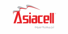 وظائف متنوعة لدى شركة اسياسيل للاتصالات في العراق