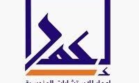 مطلوب مهندس مدني في شركة اعمار السعودية للاستشارات الهندسية بالدمام
