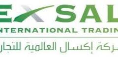 مطلوب منسقة الشحن الدولي بشركة اكسال العالمية للتجارة بالرياض