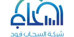 مطلوب مشرف مبيعات لدى شركة السحاب فود للمواد الغذائية في فلسطين