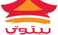 وظائف للجنسين في شركة المأكولات بيتوتي في الرياض وجدة