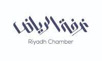 وظائف للجنسين في القطاع الخاص تطرحها غرفة الرياض
