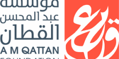 وظائف ادارية لدى مؤسسة عبد المحسن القطان في رام الله
