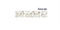 وظائف في مؤسسة مريم الموسى التجارية في الرياض