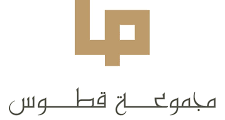 مطلوب محصل مالي لدى مجموعة قطوس في عمان