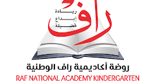 وظائف متنوعة لدى مدارس أكاديمية راف في عمان