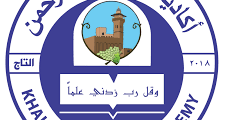 وظائف متنوعة لدى مدارس خليل الرحمن في عمان