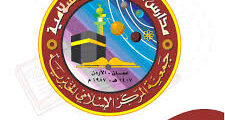 وظائف ادارية وتعليمية لدى مدارس دار الأرقم الإسلامية في عمان