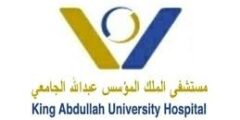 وظائف متنوعة لدى مستـشفى المـلك المؤسـس عبـدالله الجـامعي