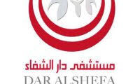وظائف متنوعة لدى مستشفى دار الشفاء في الكويت 