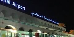 وظائف عمل لدى مطار رأس الخيمة الدولي في الإمارات