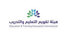مواعيد التسجيل في اختبار القدرة المعرفية تطرحها هيئة تقويم التعليم