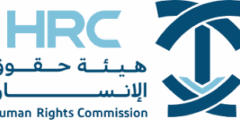 تدريب على رأس العمل للجنسين في هيئة حقوق الإنسان
