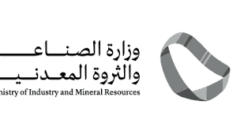 وظائف للجنسين في وزارة الصناعة والثروة المعدنية في الرياض
