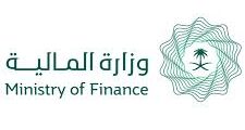 تدريب منتهي بالتوظيف للجنسين في وزارة المالية