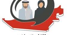 وظائف عمل في الامارات بتاريخ 19 – 05 – 2025