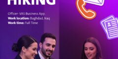 مطلوب مسؤول تطبيق أعمال خدمات القيمة المضافة في بغداد
