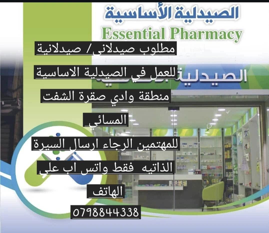 1750059671073