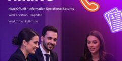 مطلوب رئيس وحدة أمن المعلومات التشغيلي في بغداد