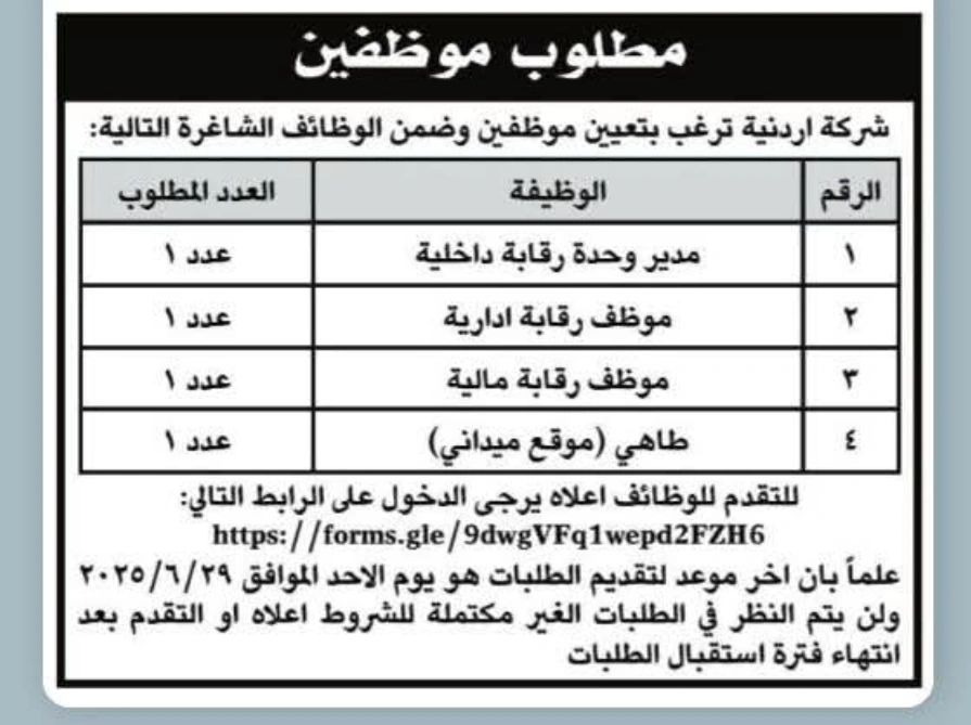 1750744435189