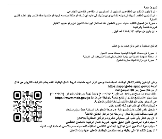 Screenshot 2025 06 25 185340