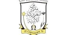 وظائف معلمين ومعلمات لدى الادارة العامة لمدارس البطريركية اللاتينية في رام الله