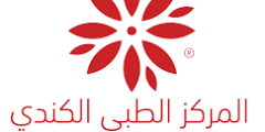 مطلوب فني اشعة لدى المركز الطبي الكندي في رام الله