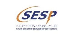 تدريب منتهي بالتوظيف في المعهد السعودي التقني لخدمات الكهرباء في بيش