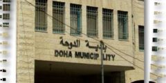 مطلوب سائق شحن لدى بلدية الدوحة في بيت لحم